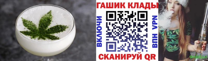 даркнет состав  наркота  Красноармейск  Печенье с ТГК марихуана 