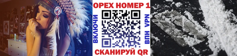 mega tor  Красноармейск  КОКАИН Fish Scale 