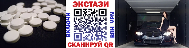 нарко площадка состав  Красноармейск  Экстази mix 