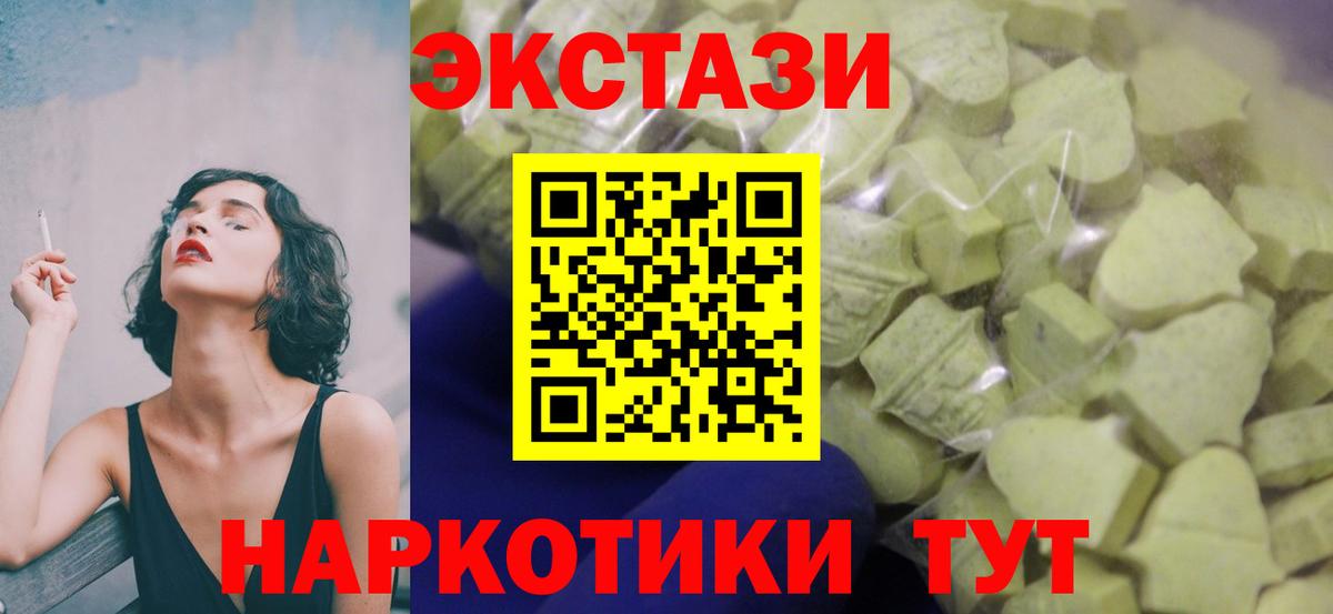 Марихуана Красноармейск