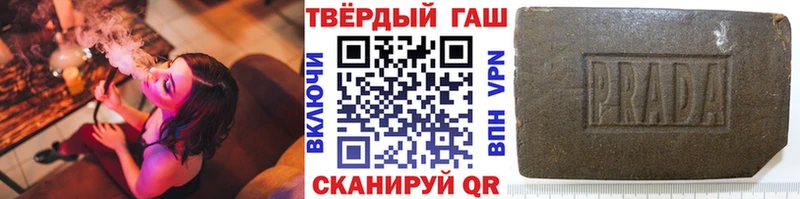 ГАШ индика сатива Красноармейск