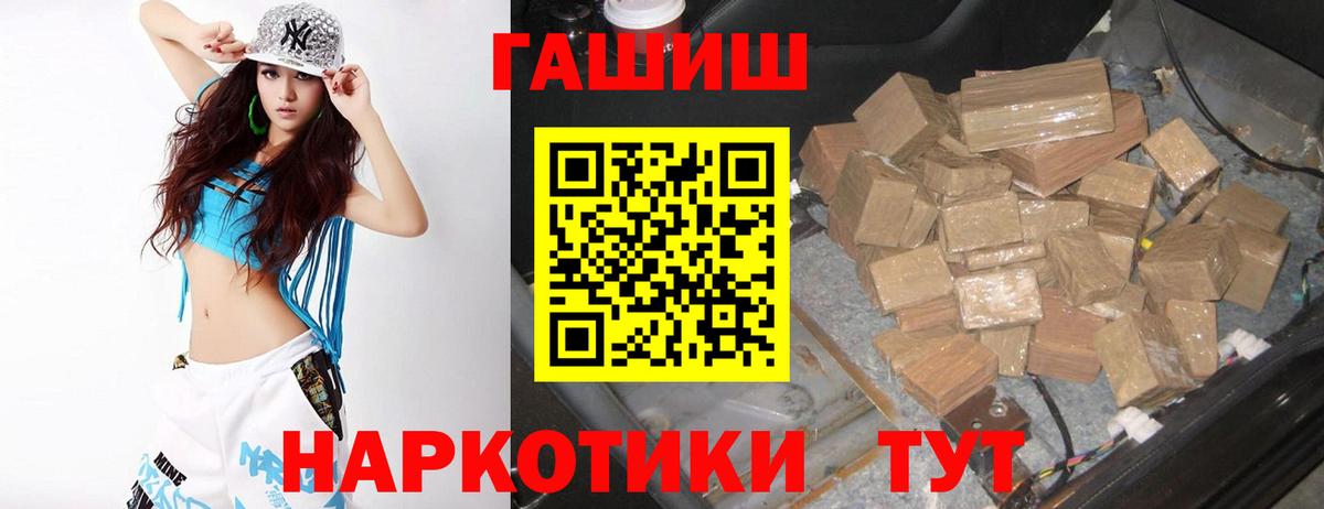 Гашиш Cannabis Красноармейск