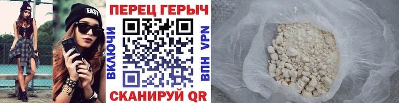 ГЕРОИН герыч цены наркотик Красноармейск