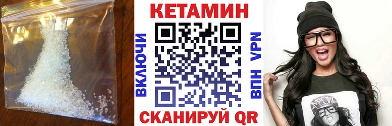 КЕТАМИН VHQ  площадка Telegram  Красноармейск 