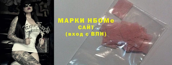 мефедрон VHQ Алексин
