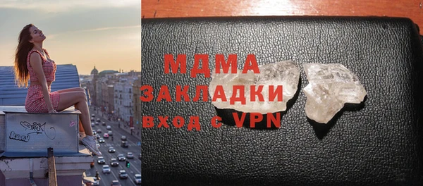мефедрон VHQ Алексин