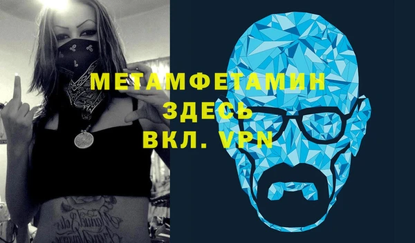 мефедрон VHQ Алексин