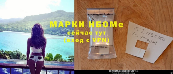 скорость Абинск