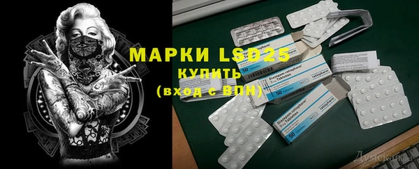 мефедрон VHQ Алексин