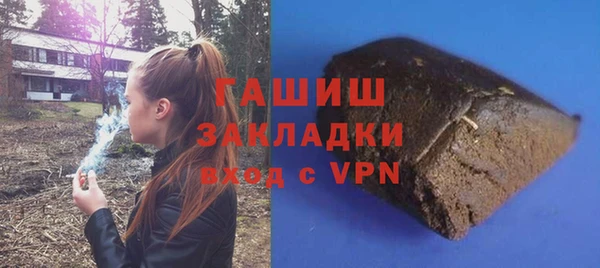 первитин Всеволожск