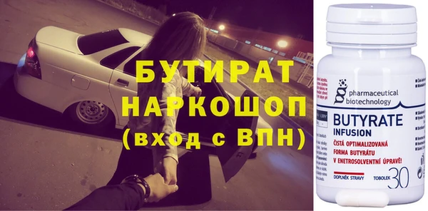 МДПВ Абдулино