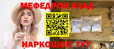 первитин Конаково