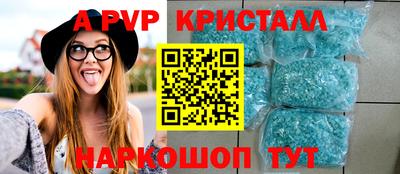 герыч Коммунар