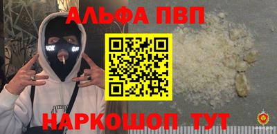 первитин Конаково