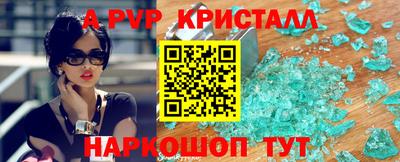 первитин Конаково