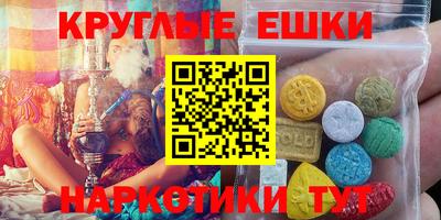 MDMA Premium VHQ Комсомольск-на-Амуре
