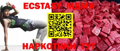 MDMA Premium VHQ Комсомольск-на-Амуре