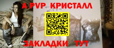 первитин Конаково