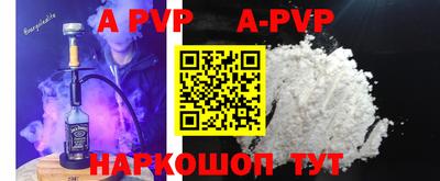 герыч Коммунар