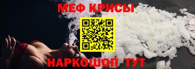 первитин Конаково