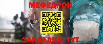 первитин Конаково