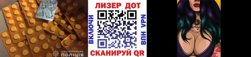 Лсд 25 экстази кислота  что такое наркотик  Красноармейск 