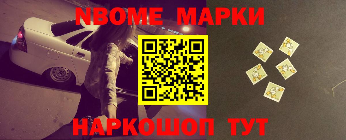 COCAIN  Красноармейск  Вход с VPN  МЕФ   ГАШ  ГАШИШ  ГЕРОИН  Кетамин 
