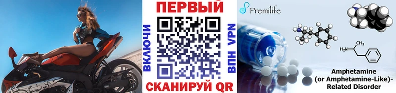 Первитин кристалл  Красноармейск 