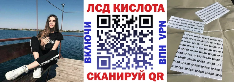 Марки NBOMe 1,8мг  Красноармейск 