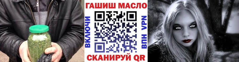 ТГК вейп  Красноармейск 
