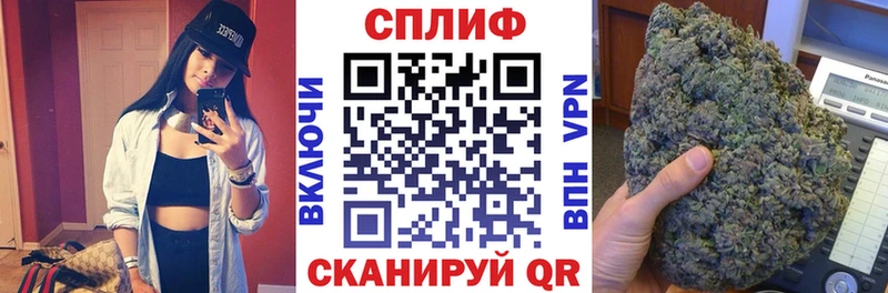 Бошки марихуана план  KRAKEN зеркало  Красноармейск 