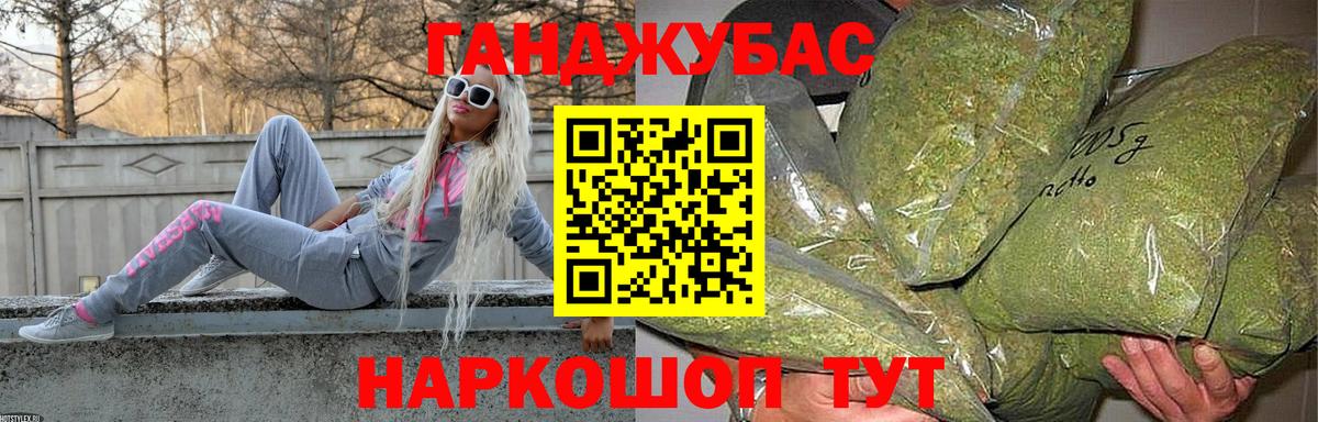 Бошки Шишки сатива  Бошки Шишки Amnesia  Вход с VPN  Бошки Шишки ГИДРОПОН  Красноармейск 